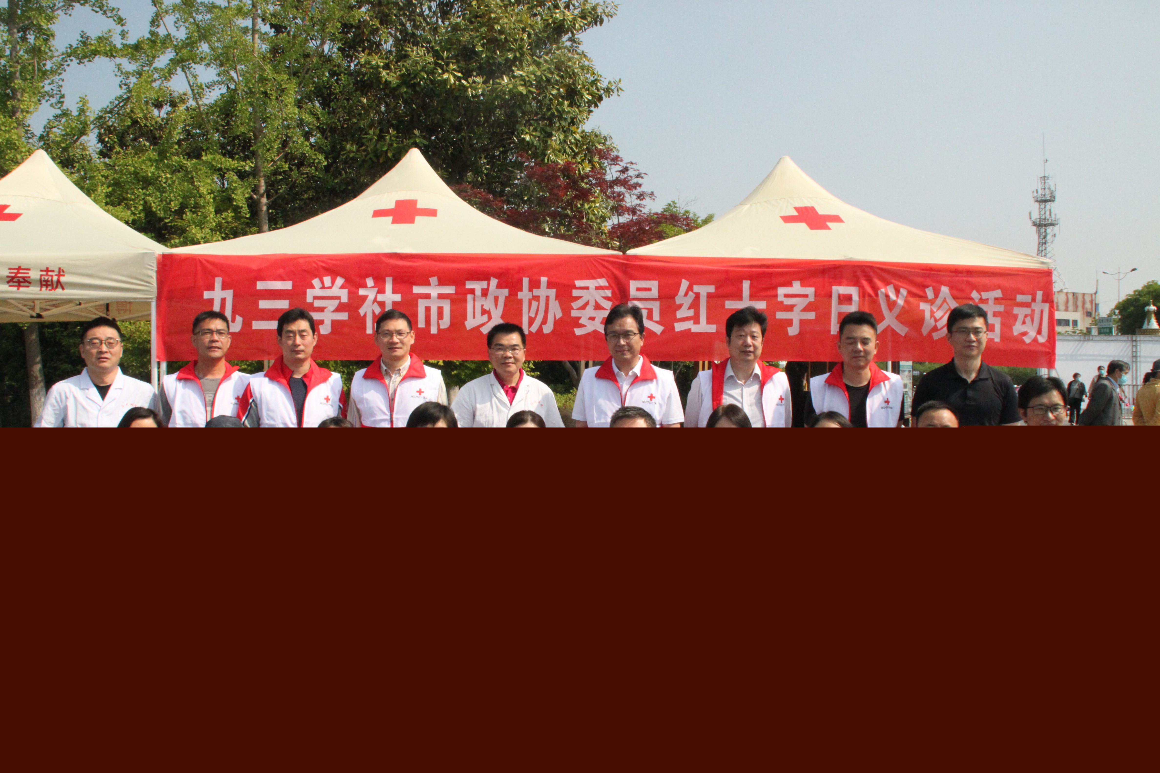 “红色行动，为爱续航”——镇江365最近提款系统维护了吗_byt365_365bet首页举办党派政...
